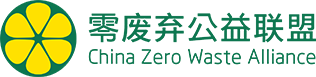 China Zero Waste Alliance