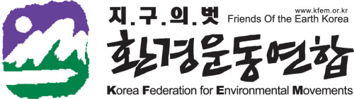 Korea Federation for Environmental Movements