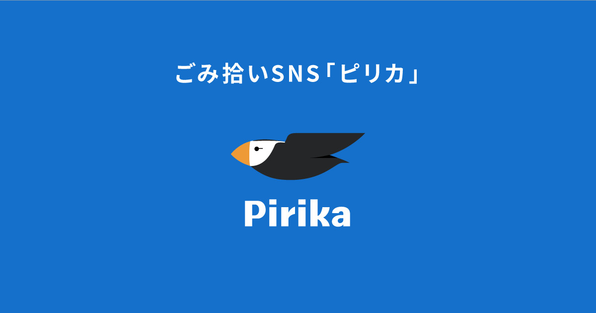 “Pirika” –  Waste Cleanup Social Media Platform